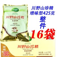 整箱商用川野山珍精增味型425g山珍菌素食調味品替蘑菇精雞精增味